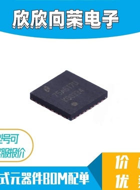 LMK00334RTVR 丝印K00334 WQFN32时钟缓冲器/电平转换器芯片