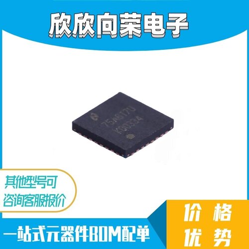 LMK00334RTVR 丝印K00334 WQFN32时钟缓冲器/电平转换器芯片