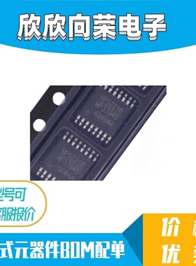 原装正品 MP3394SGF–Z MP3394S TSSOP16EP 200mA LED驱动器芯片