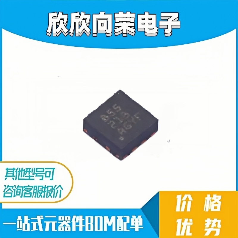 OPA855IDSGR 封装WSON-8 运算放大器 全新原装正品 现货可直拍