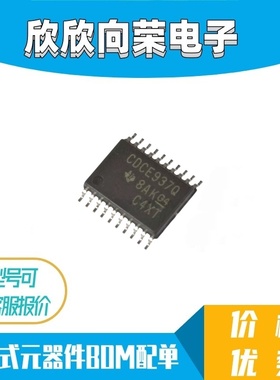 CDCE937QPWRQ1 CDCE937Q TSSOP20 频率合成器 全新原装