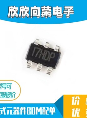 全新原装 MP3217DJ-LF-Z SOT23-6 丝印I7HDP I7H开头 开关稳压器