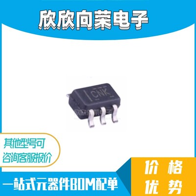 SN74LVC1G126DCKR 驱动器 丝印:CN5/CNT/CNR/CNF/CNK SC70-6 原装