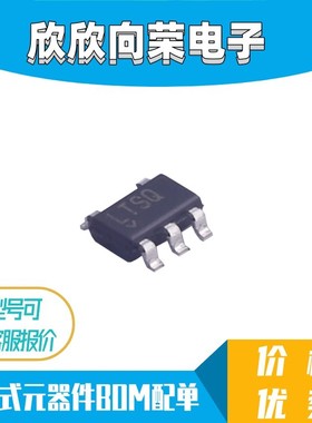 LT1930AES5 封装SOT23-5 丝印LTSQ 全新高品质 开关稳压原装芯片
