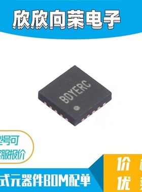 全新原装 SY8308RBC SY8308 丝印BDY 同步降压稳压器芯片IC QFN