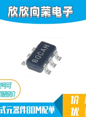 全新 RY8120 丝印BCCAH 2A 18V DCDC同步降压芯片IC 贴片 SOT23-6