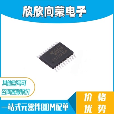 全新原装 MPQ4570GF-AEC1-Z 丝印MP4570 TSSOP-20 DC-DC电源芯片