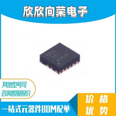 原装正品 TPS74701DRCR 丝印 CEG 贴片 SON-10 低压差线性稳压器