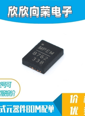 MP8762GL-Z MP8762 直流/直流开关转换器 QFN 进口原装现货可直拍