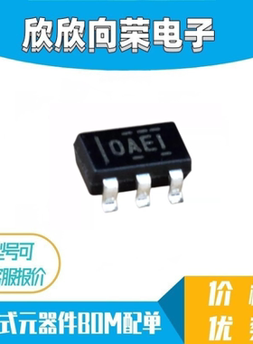 OPA690IDBVR OPA690IDBVT 丝印OAEI 运算放大器 SOT23-6 全新原装