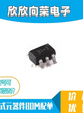 RT9013-33GU5 SC-70-5 丝印B1= 线性稳压器芯片LDO 全新原装现货