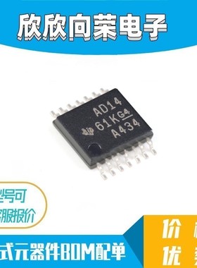 SN74ACT14PWR SN74ACT14PW 丝印AD14 逻辑变换器 TSSOP14全新原装