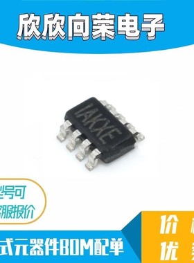 MP9148GJ-Z 丝印IAKX* IAKXE SOT23-8 全新原装现货 可直接拍