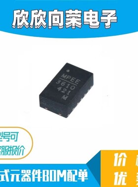 MPM3610GQV-Z MP3610 QFN-20 丝印:3610 开关稳压器24V/1A 原装