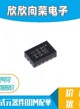 MP2326GD-Z QFN-14 印字AQV MP2326GD 降压DC-DC开关稳压器IC芯片