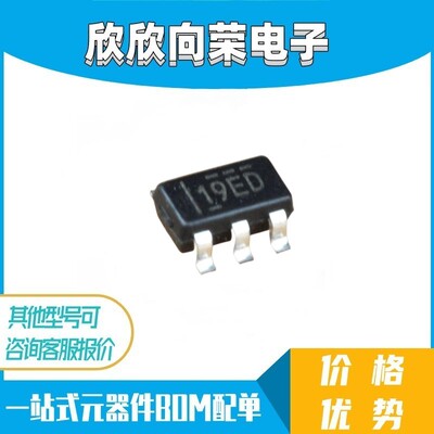 全新正品原装 REF3425IDBVR REF3425 丝印19ED SOT23-6 芯片现货