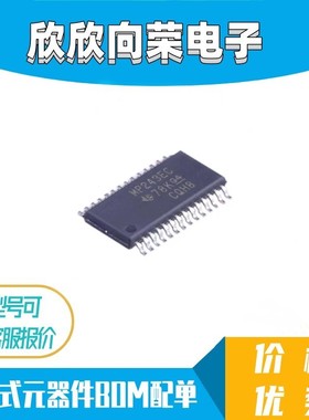 MAX3243ECPWR MAX3243 丝印MP243EC TSSOP-28 收发器 全新原装