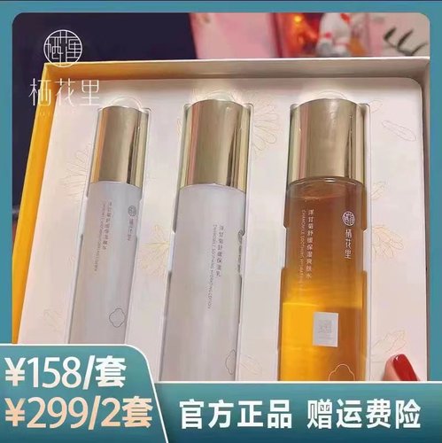 栖花里洋甘菊套装只为走量