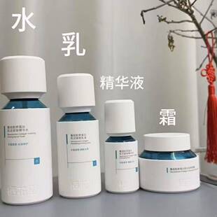 栖花里重组胶原水乳霜精华护肤套装次抛修复补水紧致保湿官网正品