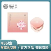 栖花里晶钻沁润修颜气垫CC裸透补水保湿 官网女 正品 粉底液轻薄 包邮
