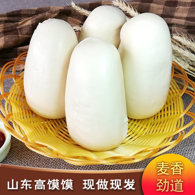 山东无糖儿童呛面馒头顺丰包邮
