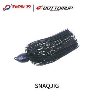 BOTTOMUP波特玛 SNAQJIG 25新品胡须佬防挂底铅头JIG路亚饵黑鲈