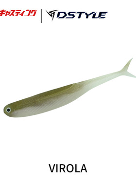青木大介DSTYLE VIROLA 叉尾软鱼仿真空心鱼路亚假饵翘嘴鲈鱼野钓