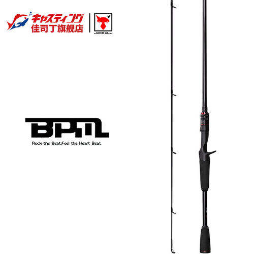 JACKALLBPM轻量路亚竿