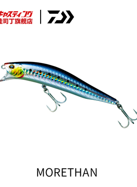 DAIWA达亿瓦 MORETHAN CROSSWAKE 米诺路亚饵假饵海鲈翘嘴 日本产