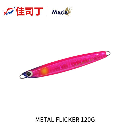 MARIA假饵METALFLICKER120G