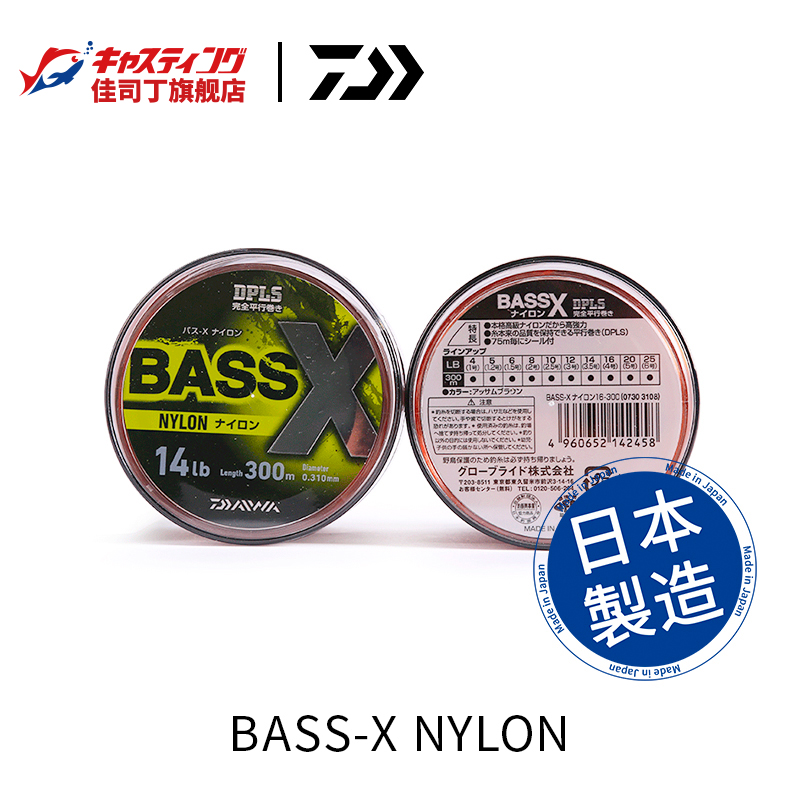 daiwa达亿瓦bass-x垂钓用尼龙线