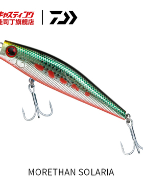 DAIWA达亿瓦 MORETHAN SOLARIA米诺浮水型路亚假饵远投拟饵仿真饵