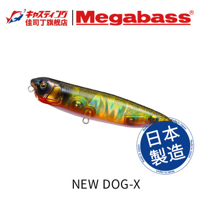 水面系megabass铅笔之子狗