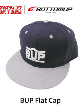 日本BOTTOMUP波特玛 新款透气钓鱼帽 户外防晒休闲帽 排汗钓鱼帽