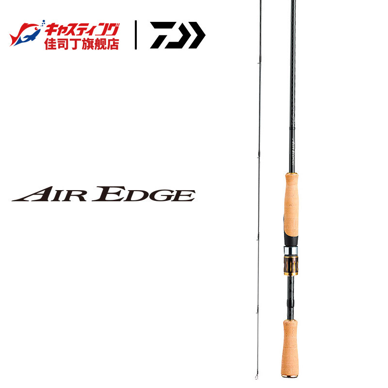 DAIWA達億瓦 AIREDGE 直柄槍柄 鲈魚竿碳素釣魚竿 日本達瓦路亞竿在類目 戶外/登山/野營/旅行用品, 垂釣裝備, 釣竿中 - 來自Buy2taobao.com提供專業的淘寶代購服務