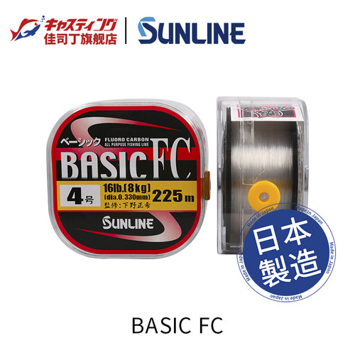 SUNLINE桑濑日本路亚前钓子鱼线
