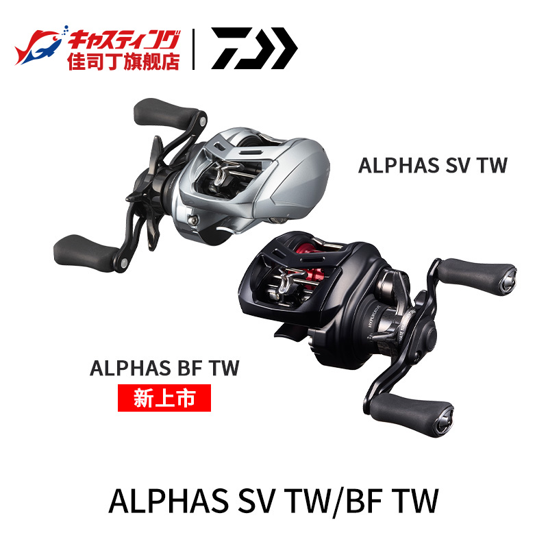 达亿瓦ALPHAS海钓泛用水滴轮