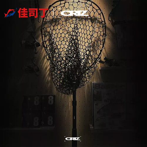 ORIZ便携折叠橡胶抄网