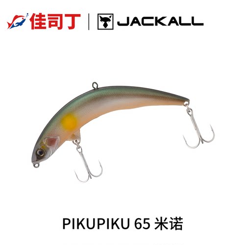 JACKAL濒死鱼路亚假饵米诺