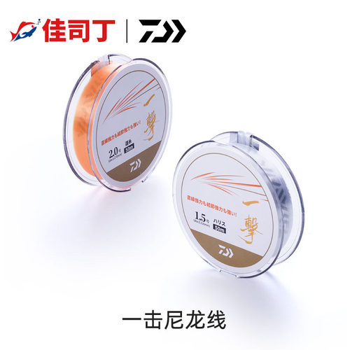 亿瓦尼龙线日本鱼线DAIWA