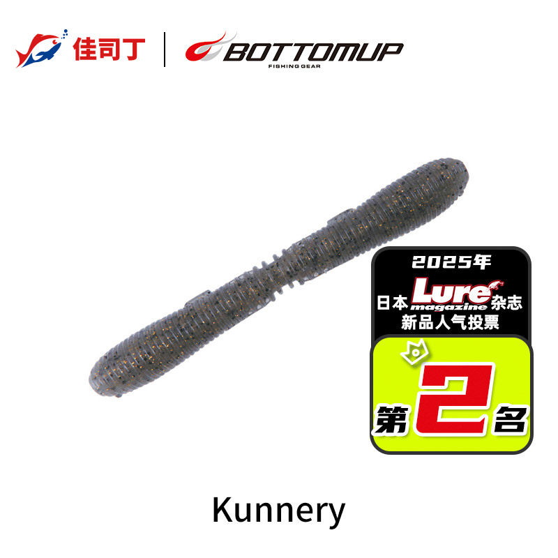 3.6inchԼ9cm T279 Kunnery��������·�Ƕ� 40.04Ԫ