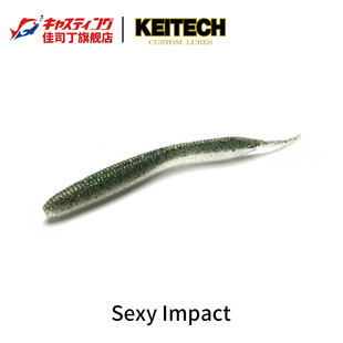 KEITECH日本 Sexy Impact 长条针尾软饵 K牌路亚饵黑坑翘嘴鲈鱼