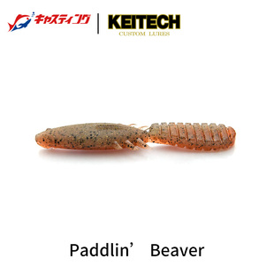KEITECH日本 Paddlin Beaver 河狸 拖尾鱼软饵路亚饵德州鲈鱼假饵