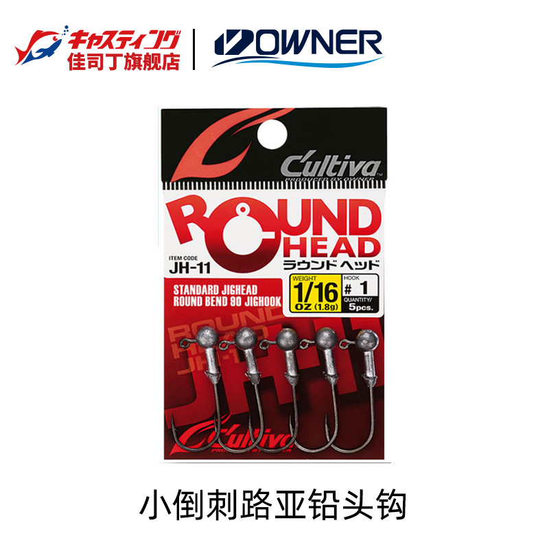 日本OWNER欧纳11550JH-11OWNER