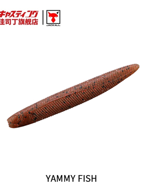 日本JACKALL YAMMY FISH 面条虫路亚假饵棒棒虫软饵高比重路亚饵