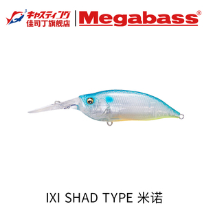 路亚假饵 TYPE LBO系统 7g慢浮胖子诱饵 IXI 日本MEGABASS SHAD