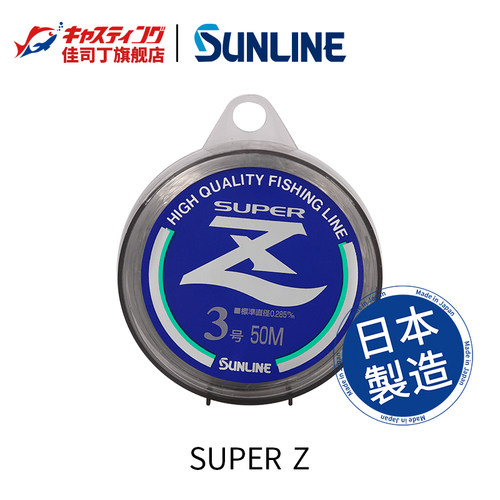 sunline桑濑尼龙日本钓鱼线