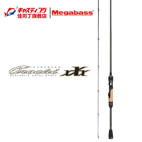 MEGABASS蟒蛇日本进口路亚竿