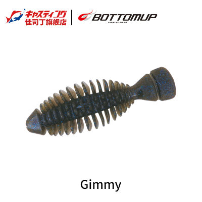 BOTTOMUP进口软饵Gimmy