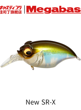 日本MEGABASS浮水带舌板摇滚小胖子MR/SR-X GRIFFON微物路亚假饵